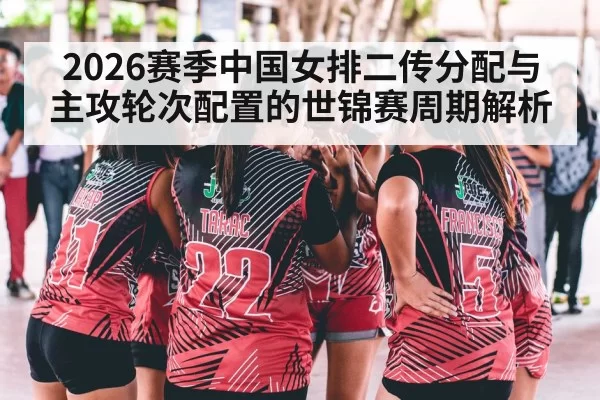 women volleyball team huddle