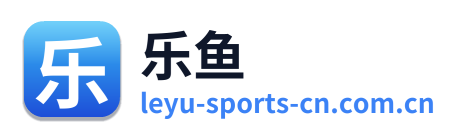 乐鱼
